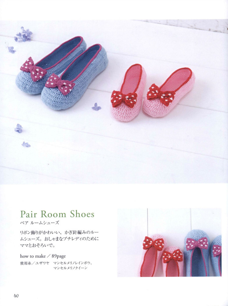 【轉(zhuǎn)載】Lets Play with Color Cute CROCHET and KNIT Goods - 2015 - 編織書-日系 - 荷塘秀色 - 茶之韻