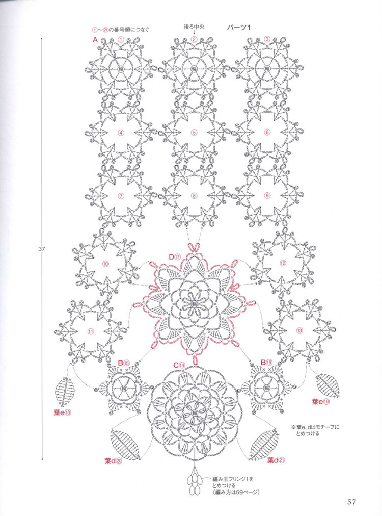 【轉(zhuǎn)載】Lets Play with Color Cute CROCHET and KNIT Goods - 2015 - 編織書-日系 - 荷塘秀色 - 茶之韻