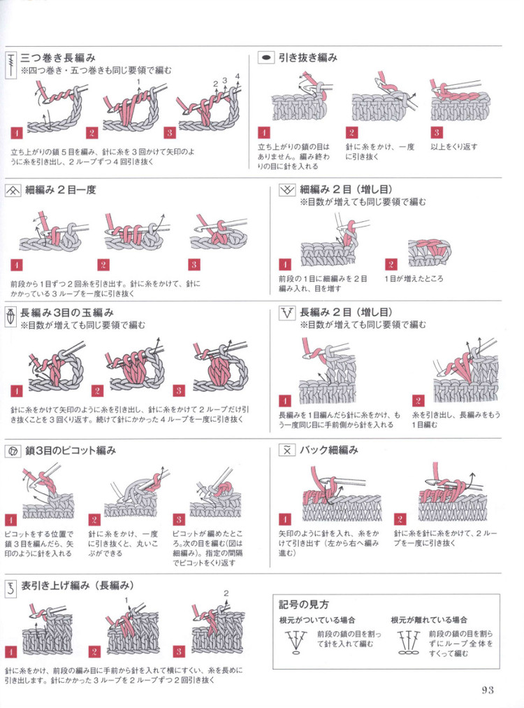 【轉(zhuǎn)載】Lets Play with Color Cute CROCHET and KNIT Goods - 2015 - 編織書-日系 - 荷塘秀色 - 茶之韻