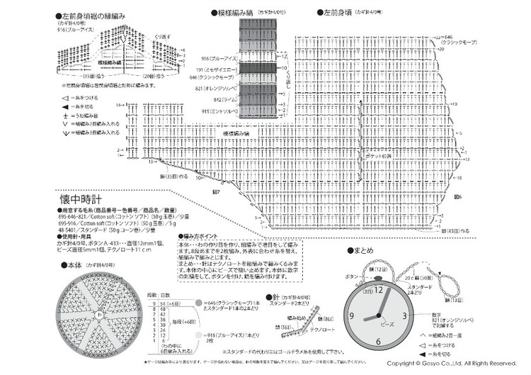 Knif Ange 2014春 - 壹一 - 壹一的博客
