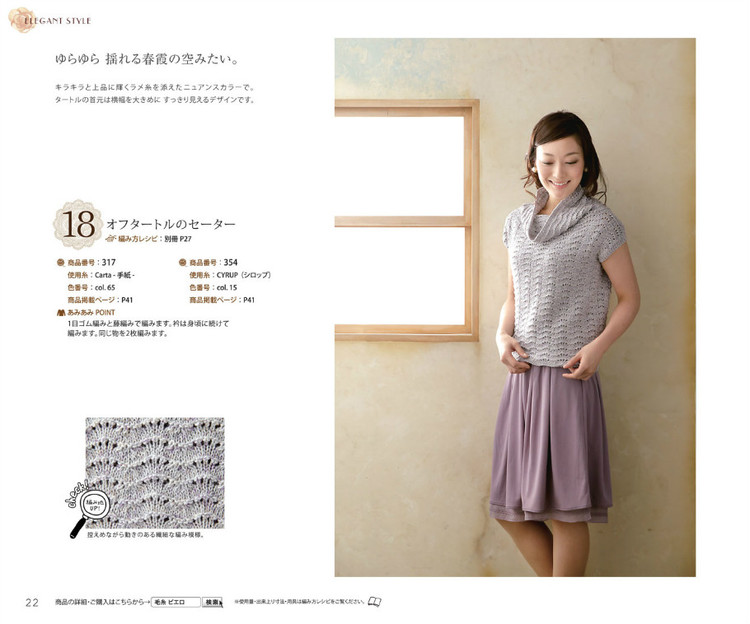 Knif Ange 2014春 - 壹一 - 壹一的博客