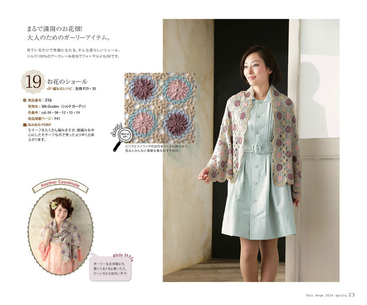 Knif Ange 2014春 - 壹一 - 壹一的博客
