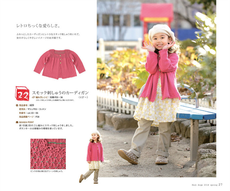 Knif Ange 2014春 - 壹一 - 壹一的博客