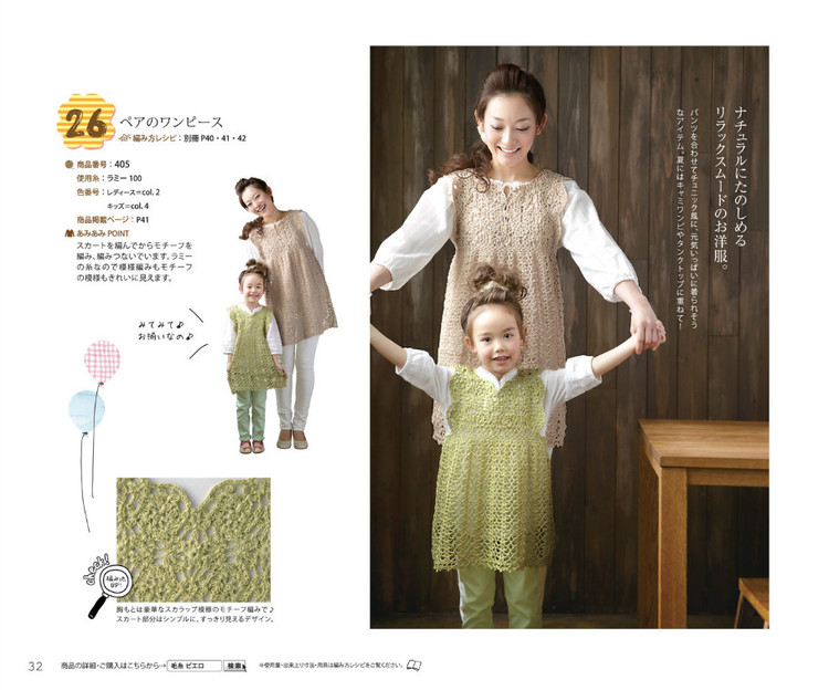 Knif Ange 2014春 - 壹一 - 壹一的博客