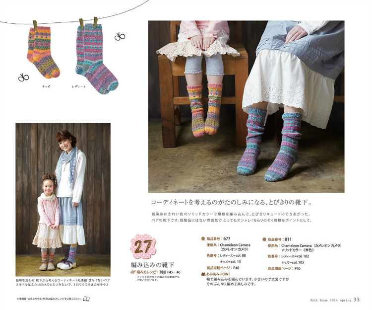Knif Ange 2014春 - 壹一 - 壹一的博客