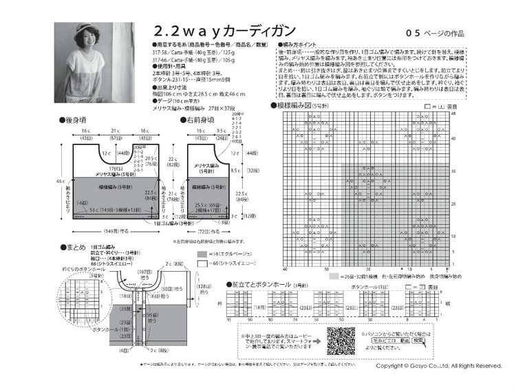 Knif Ange 2014春 - 壹一 - 壹一的博客