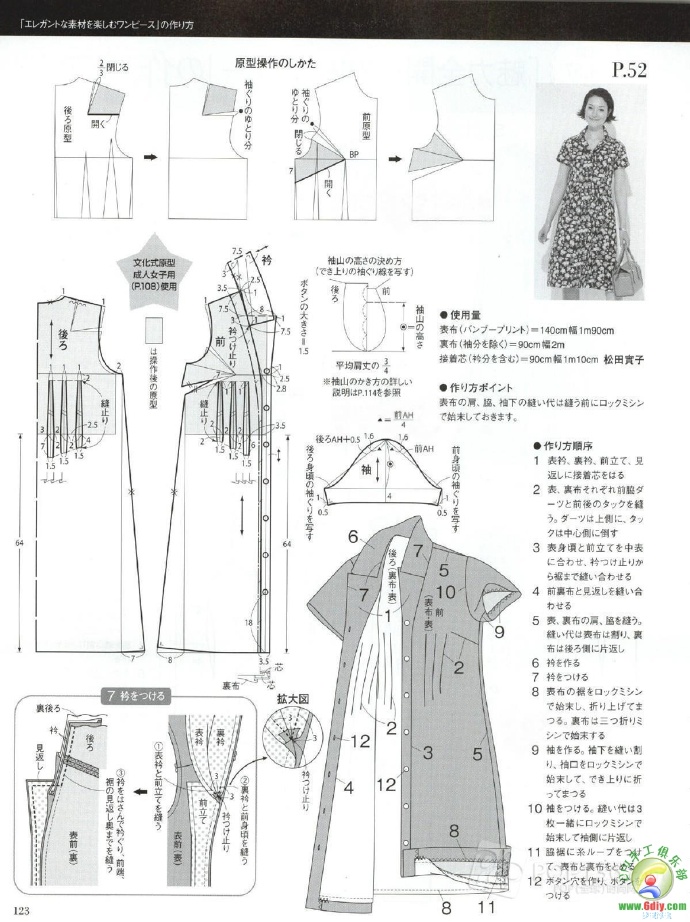 49717-117.jpg