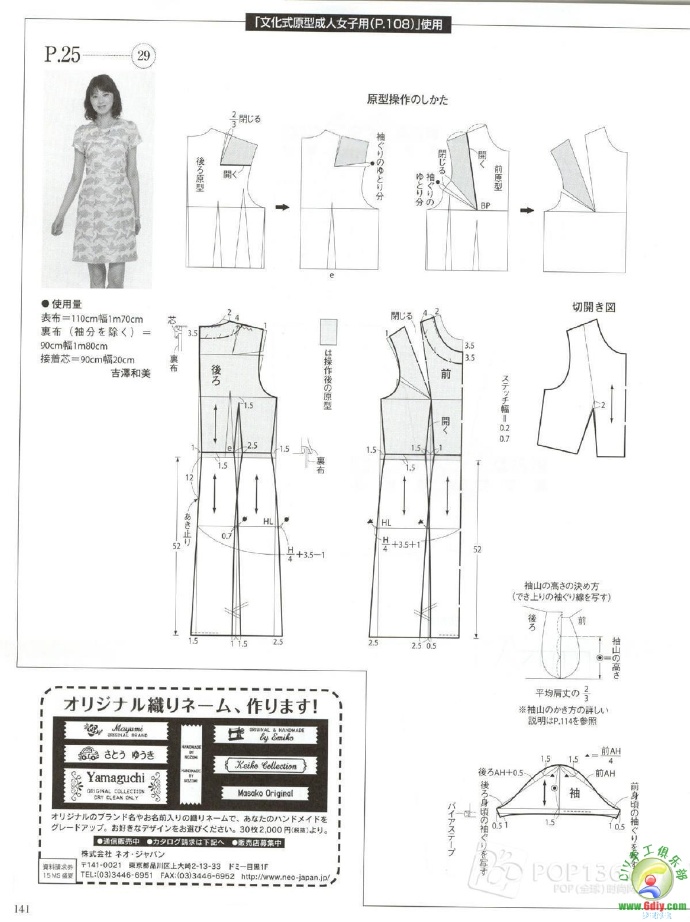 49717-139.jpg
