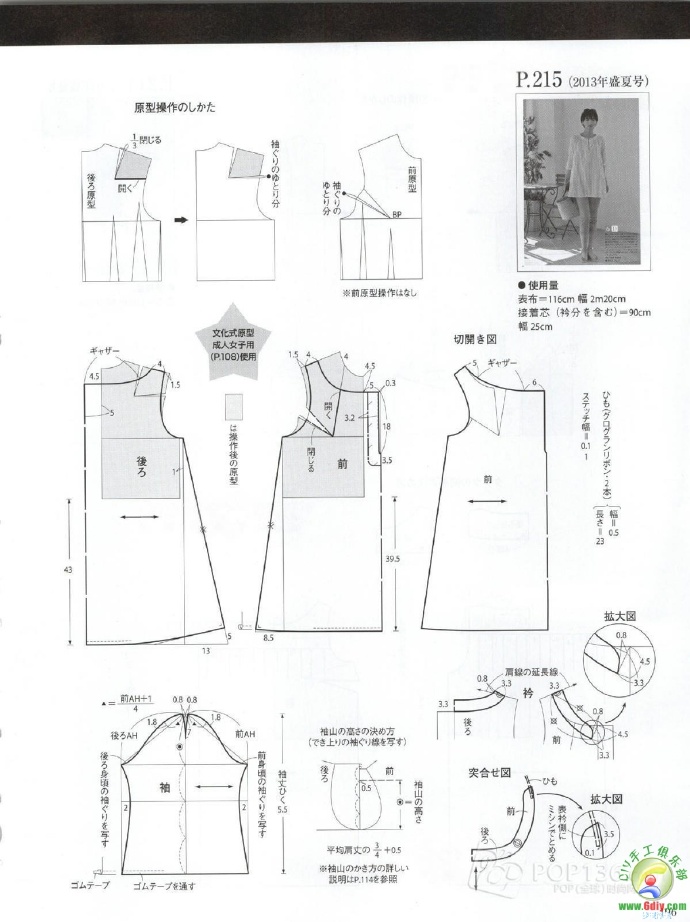 49717-206.jpg