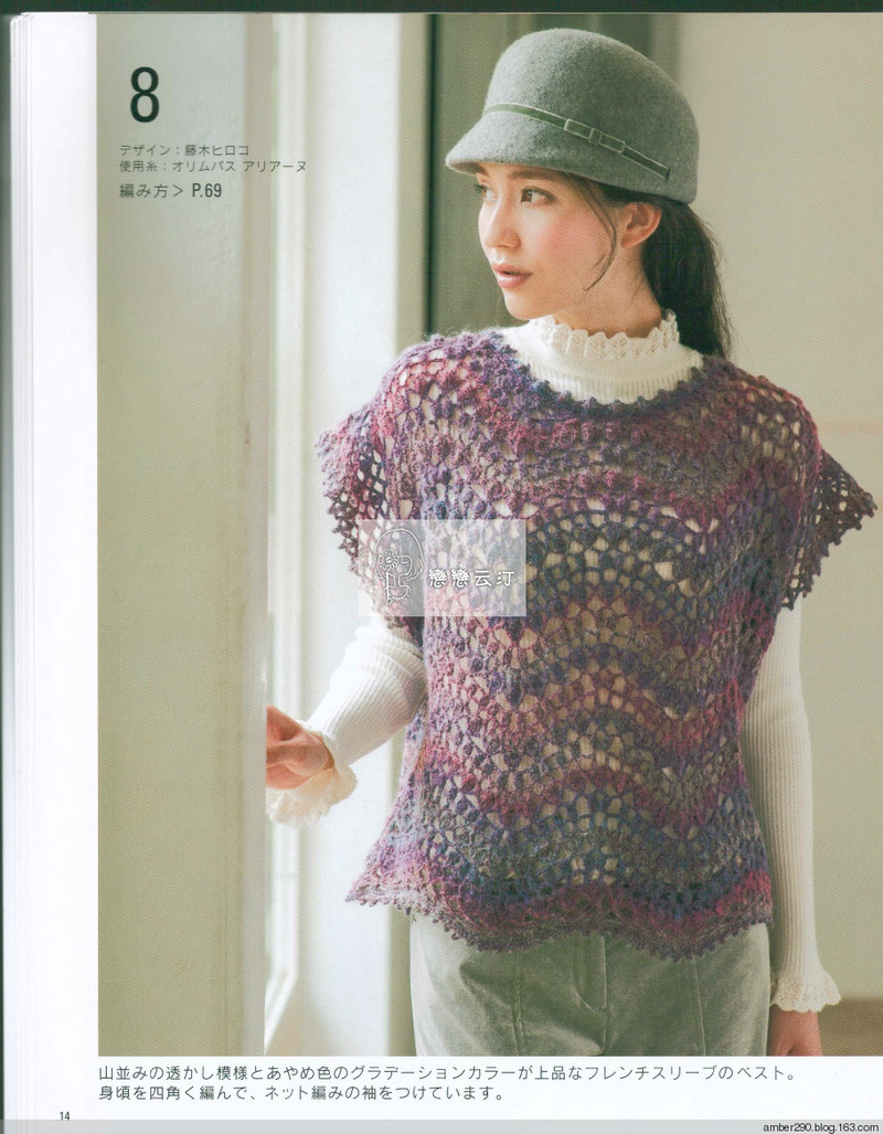 【戀戀云汀】2015美針編秋冬8 - 戀戀云汀 - 汀水云間戀戀云汀