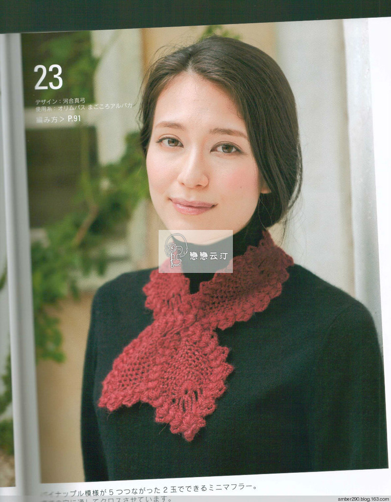 【戀戀云汀】2015美針編秋冬8 - 戀戀云汀 - 汀水云間戀戀云汀