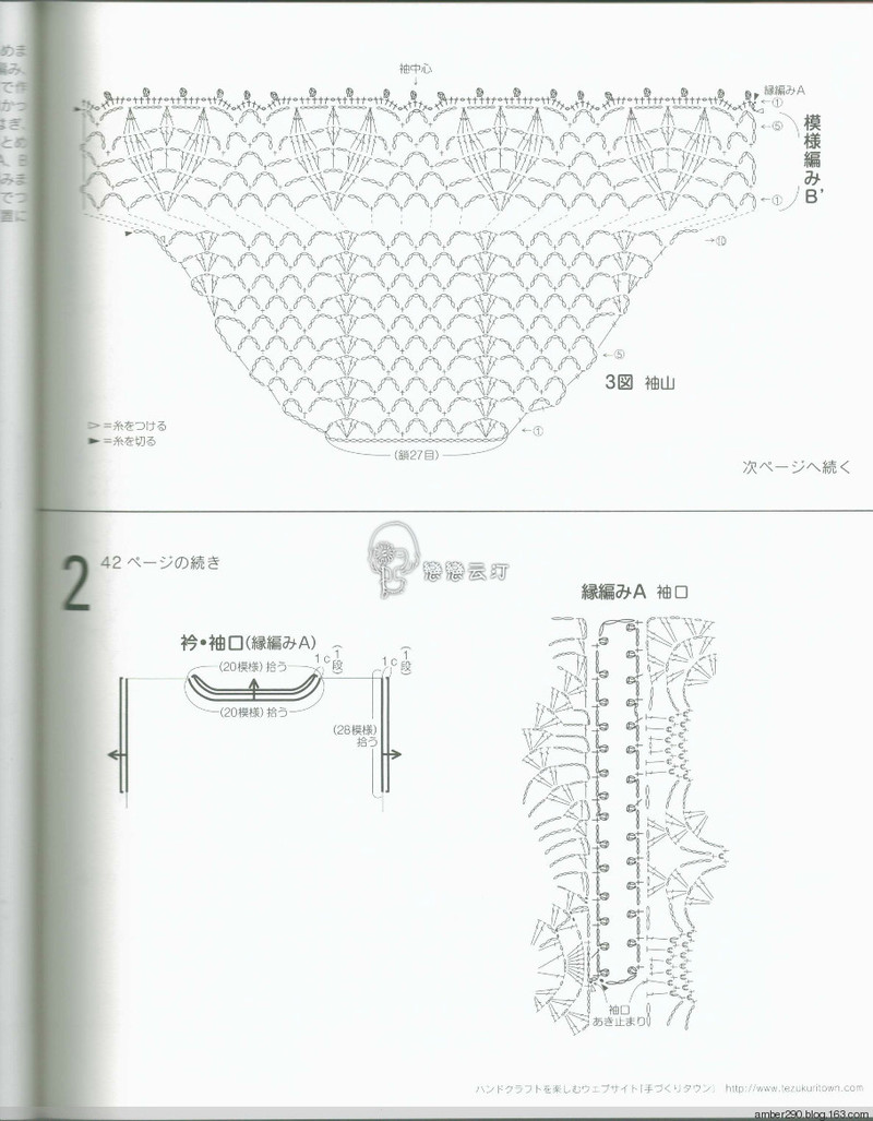 【戀戀云汀】2015美針編秋冬8 - 戀戀云汀 - 汀水云間戀戀云汀