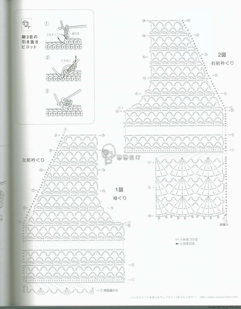【戀戀云汀】2015美針編秋冬8 - 戀戀云汀 - 汀水云間戀戀云汀
