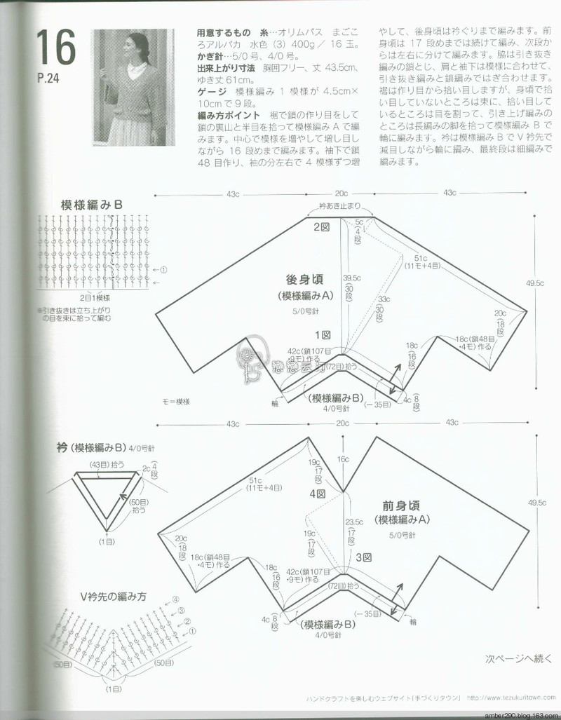 【戀戀云汀】2015美針編秋冬8 - 戀戀云汀 - 汀水云間戀戀云汀