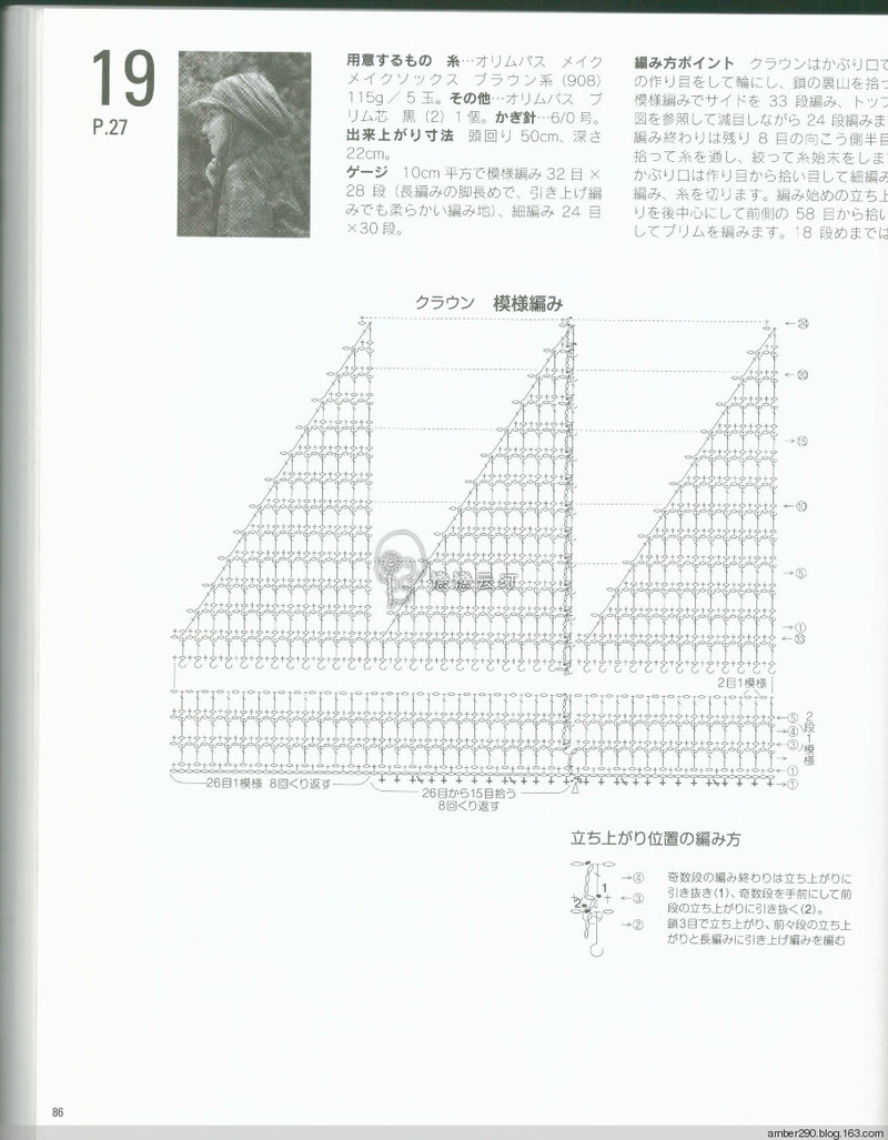 【戀戀云汀】2015美針編秋冬8 - 戀戀云汀 - 汀水云間戀戀云汀