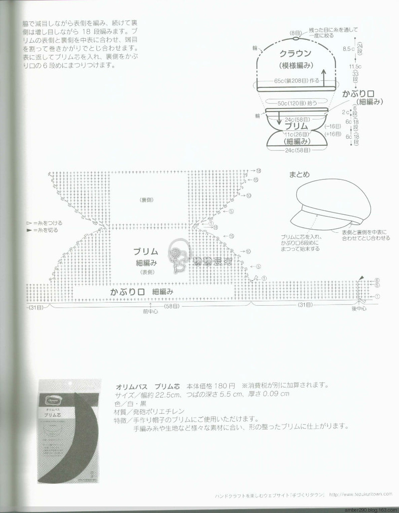 【戀戀云汀】2015美針編秋冬8 - 戀戀云汀 - 汀水云間戀戀云汀