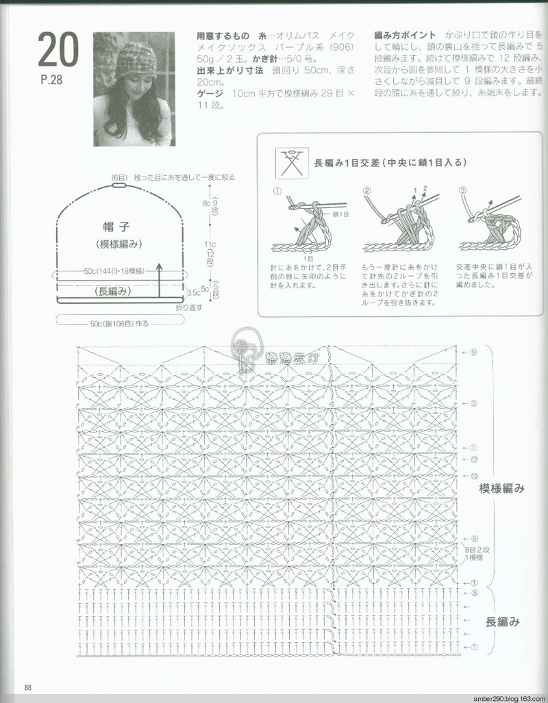 【戀戀云汀】2015美針編秋冬8 - 戀戀云汀 - 汀水云間戀戀云汀