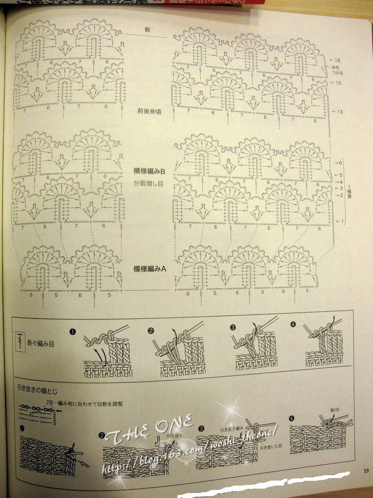 LKS-NV80247 日文書 - 荷塘秀色 - 茶之韻