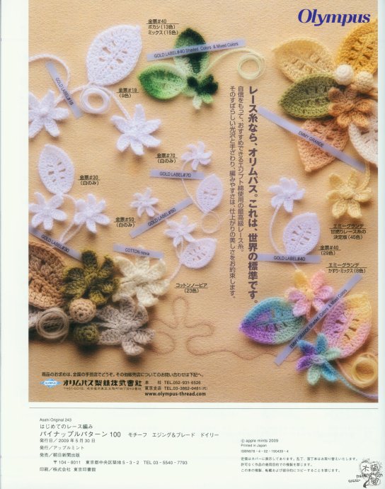 【引用】[轉(zhuǎn)載]菠蘿花100例 - 荷塘秀色 - 茶之韻