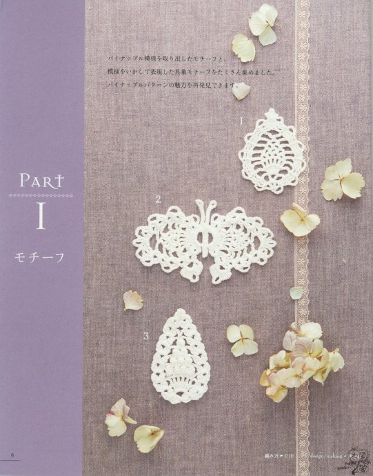 【引用】[轉(zhuǎn)載]菠蘿花100例 - 荷塘秀色 - 茶之韻