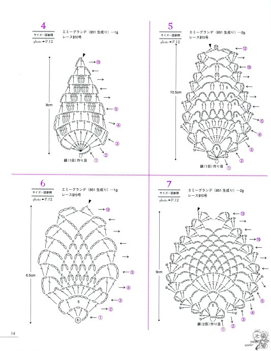 【引用】[轉(zhuǎn)載]菠蘿花100例 - 荷塘秀色 - 茶之韻