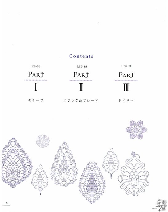 【引用】[轉(zhuǎn)載]菠蘿花100例 - 荷塘秀色 - 茶之韻