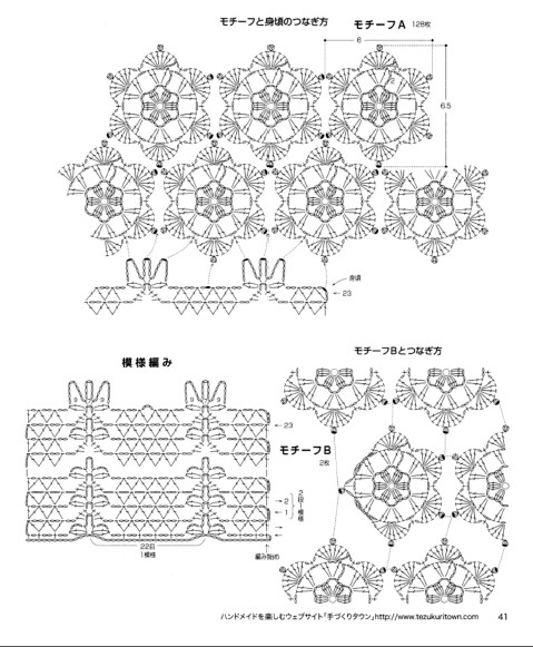 Beautiful Hand Knitting NV 80255 - 紫蘇 - 紫蘇的博客