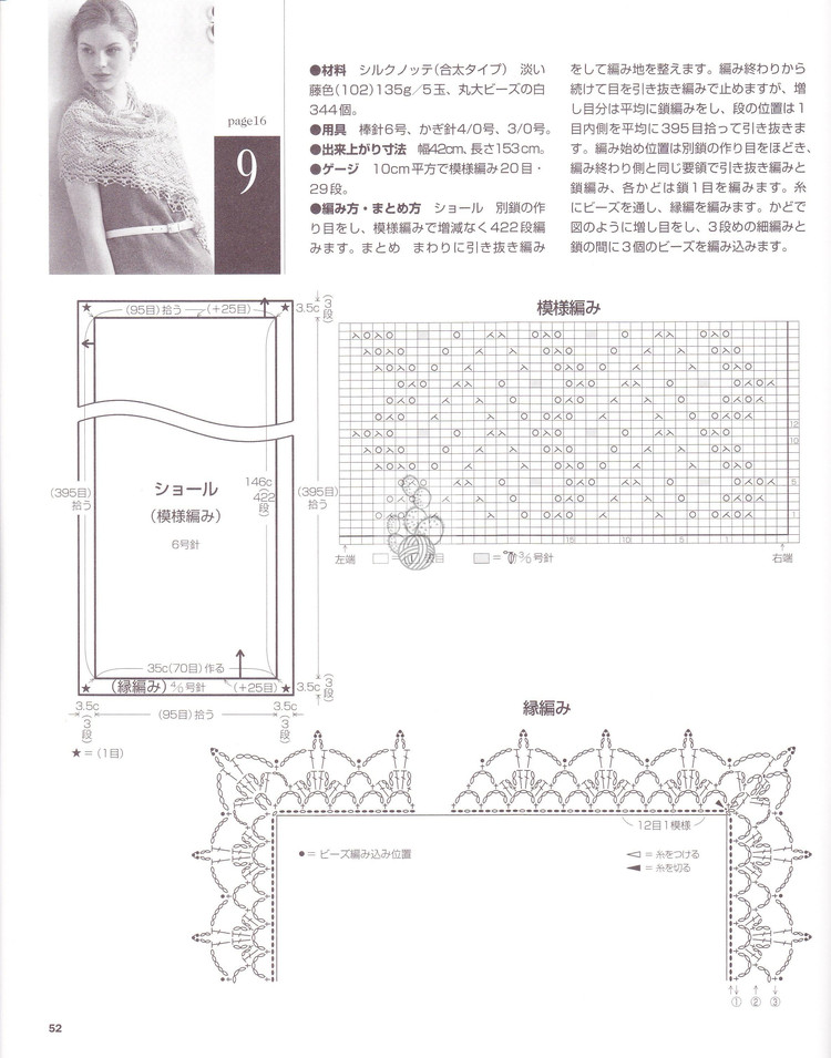 2011年04月19日 - 幸福云朵 - 云朵小屋