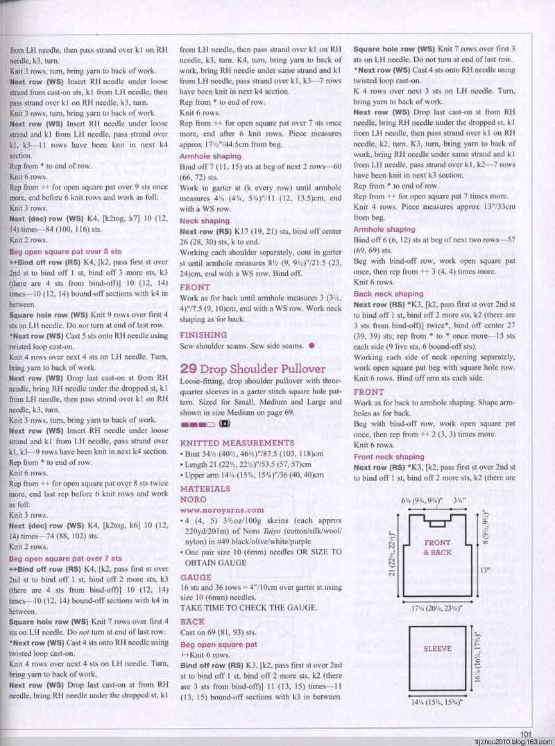 Vogue Knitting 2014 秋 - 紫蘇 - 紫蘇的博客