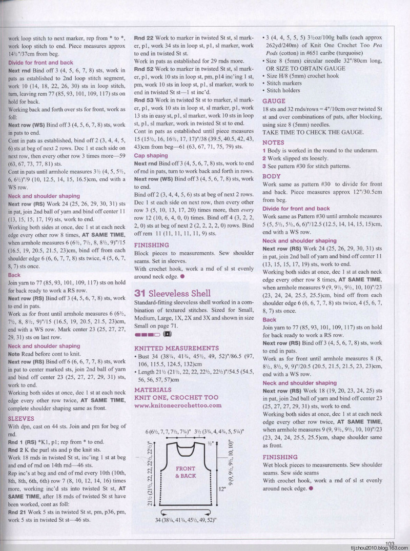 Vogue Knitting 2014 秋 - 紫蘇 - 紫蘇的博客