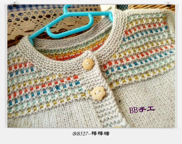 致寶貝---棒棒糖（假提花） - BB527 - bb527快樂(lè)編織之旅