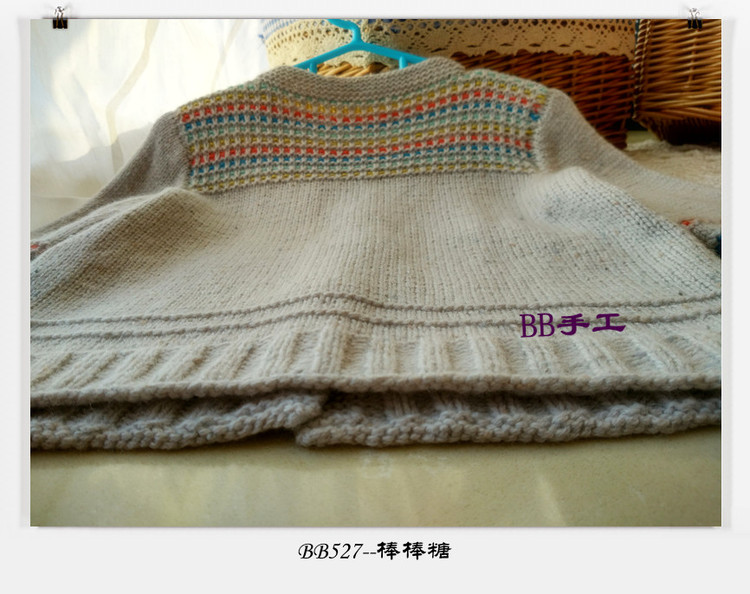 致寶貝---棒棒糖（假提花） - BB527 - bb527快樂(lè)編織之旅