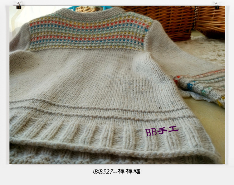 致寶貝---棒棒糖（假提花） - BB527 - bb527快樂(lè)編織之旅
