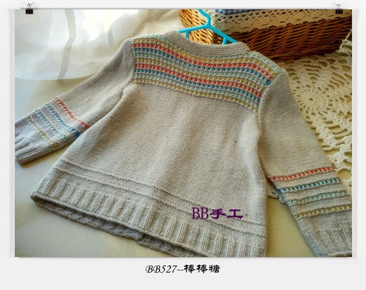 致寶貝---棒棒糖（假提花） - BB527 - bb527快樂(lè)編織之旅
