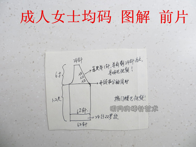 天鵝湖 黑白貴族 春秋百搭開衫（視頻） - 明月的棒針藝術(shù) - 明月的棒針藝術(shù)