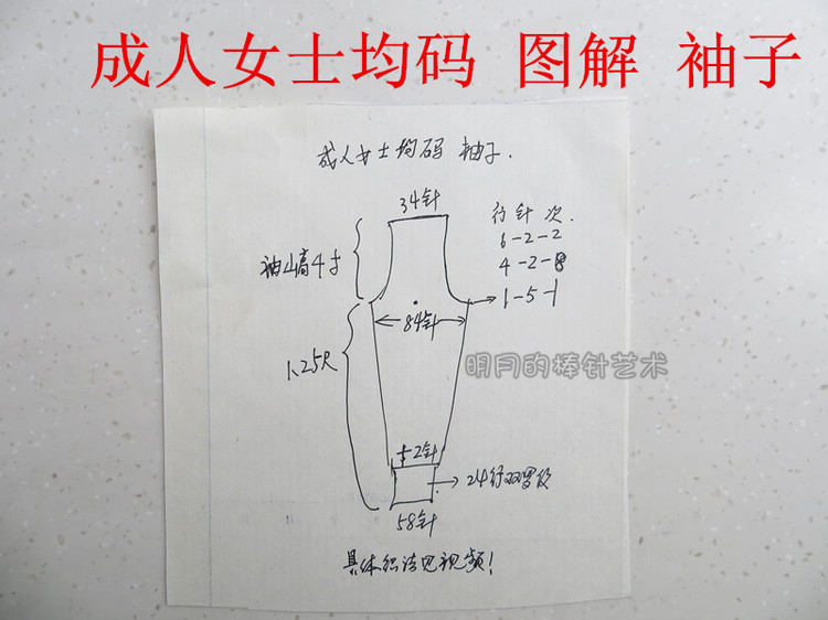 天鵝湖 黑白貴族 春秋百搭開衫（視頻） - 明月的棒針藝術(shù) - 明月的棒針藝術(shù)