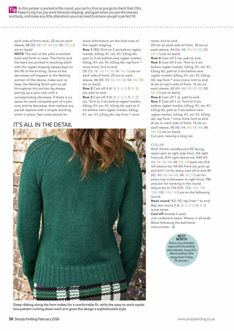 Simply Knitting  February 2016 - 輕描淡寫 - 輕描淡寫