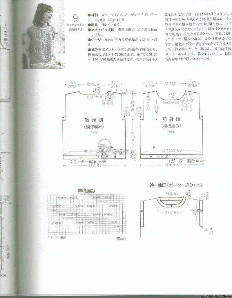 【戀戀云汀】2015秋冬優(yōu)雅編織 - 戀戀云汀 - 汀水云間戀戀云汀 【戀戀云汀】2015秋冬優(yōu)雅編織 - 戀戀云汀 - 汀水云間戀戀云汀