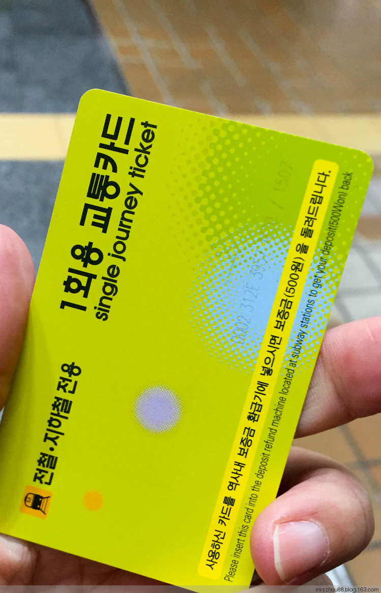 寒流來襲，首爾街頭人參雞 - 周太靚湯 - 周太靚湯