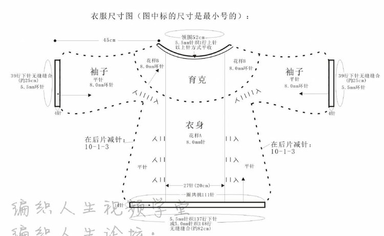 純情長度 - choiyoba - 卑塵    縷