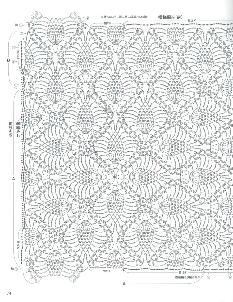 Lets Knit Series № 80452  2015 - 輕描淡寫 - 輕描淡寫