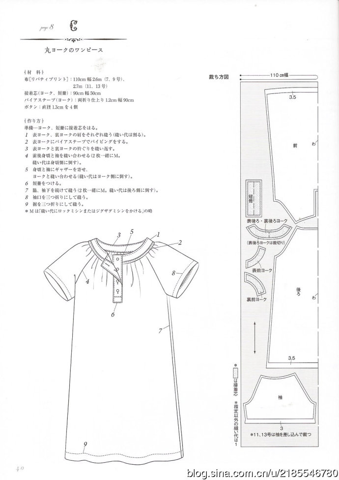 2106-55.jpg