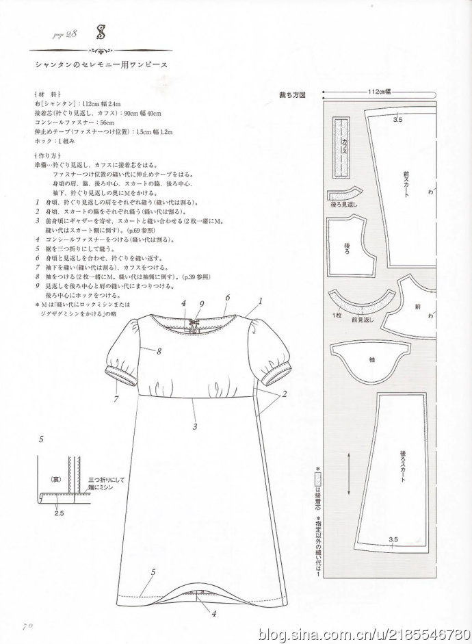 2106-69.jpg