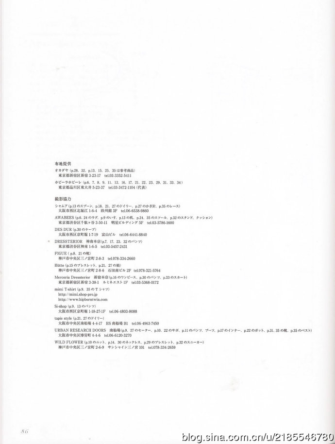 2106-85.jpg