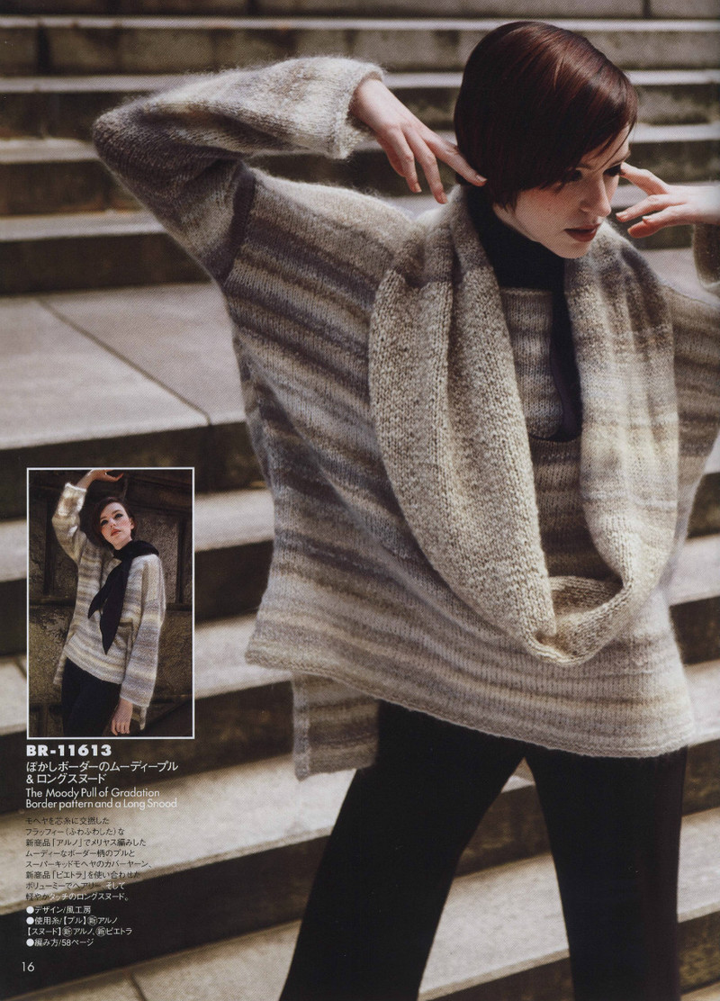 Rich More Vol.116 2013-2014 - 紫蘇 - 紫蘇的博客