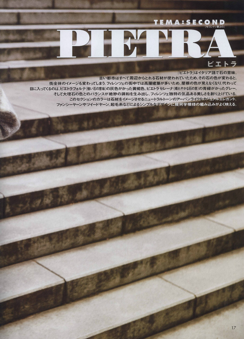 Rich More Vol.116 2013-2014 - 紫蘇 - 紫蘇的博客