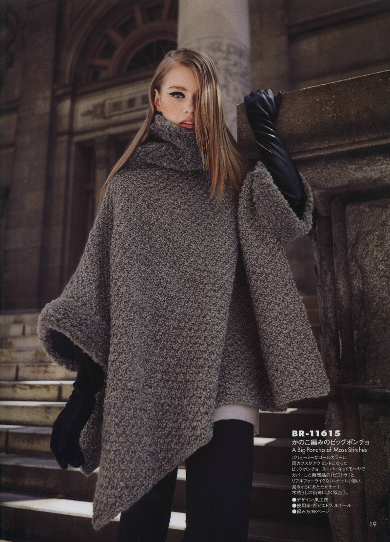 Rich More Vol.116 2013-2014 - 紫蘇 - 紫蘇的博客