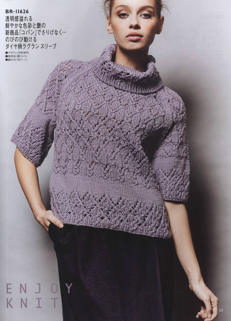 Rich More Vol.116 2013-2014 - 紫蘇 - 紫蘇的博客