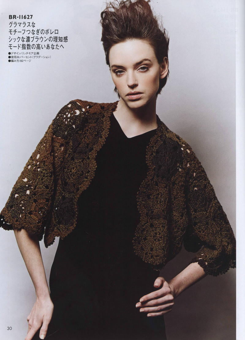Rich More Vol.116 2013-2014 - 紫蘇 - 紫蘇的博客