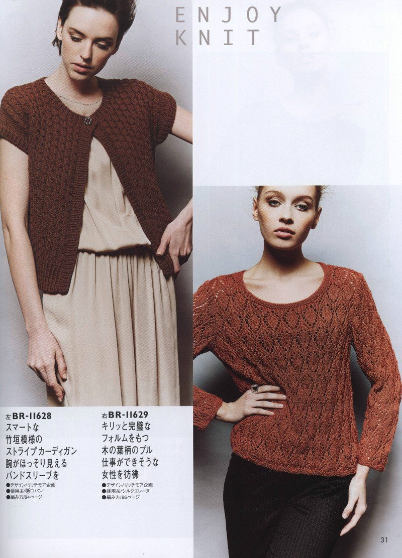 Rich More Vol.116 2013-2014 - 紫蘇 - 紫蘇的博客